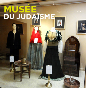 Musée du Judaïsme